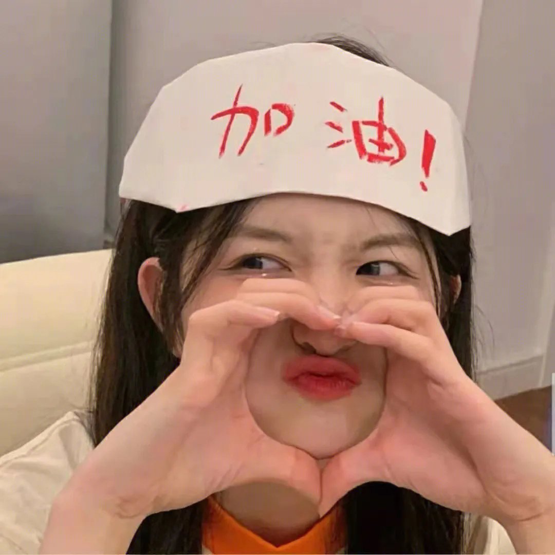 爱的透视图
